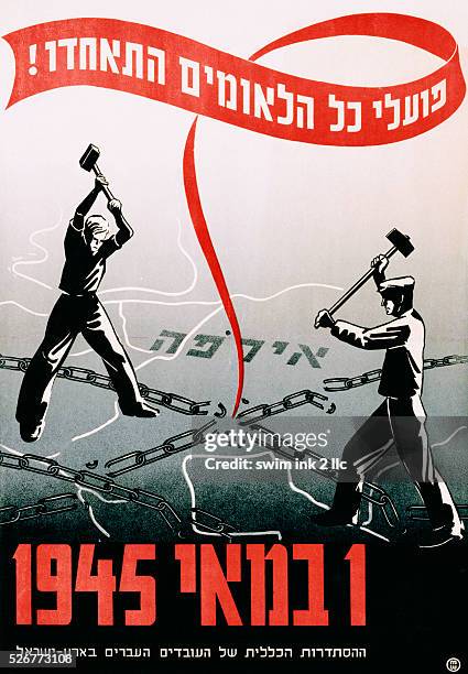 Poster for the Freedom of Jews Through the Creation of Israel