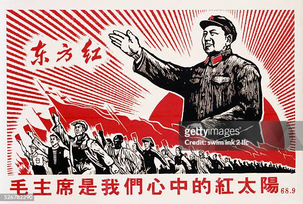 Chinese Propaganda Poster of Mao Zedong