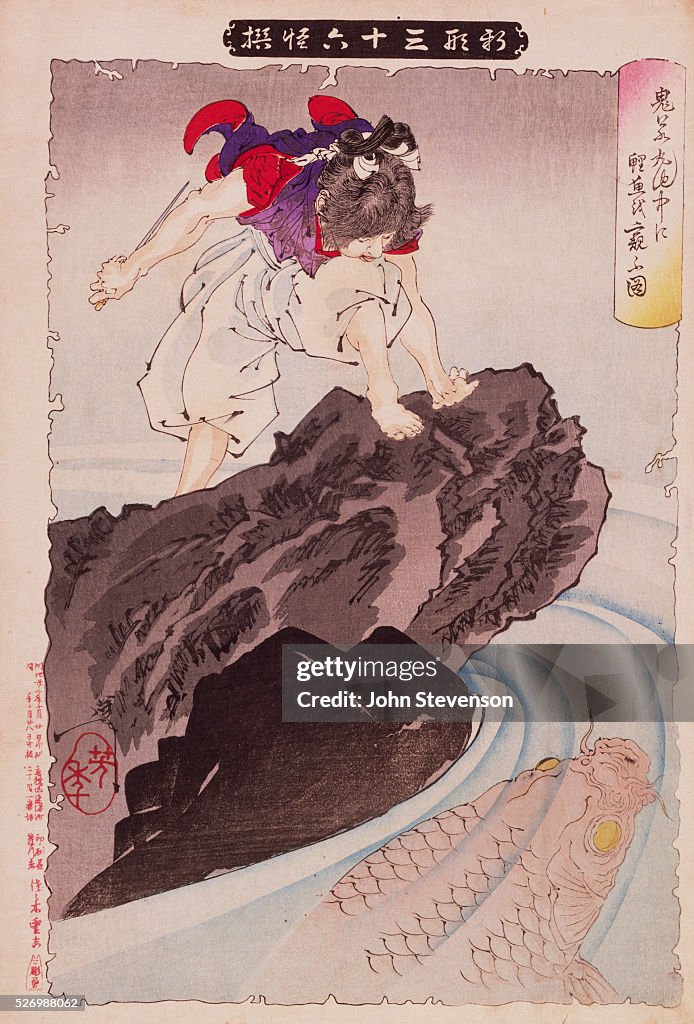 Oniwakamaru and the Carp