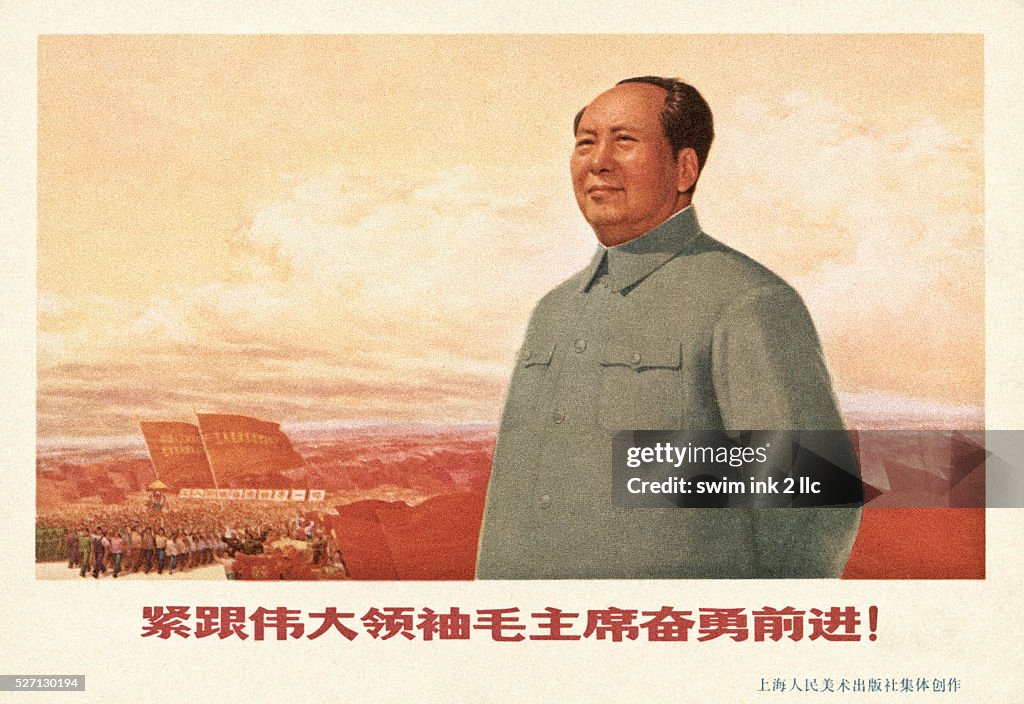 Chairman Mao poster