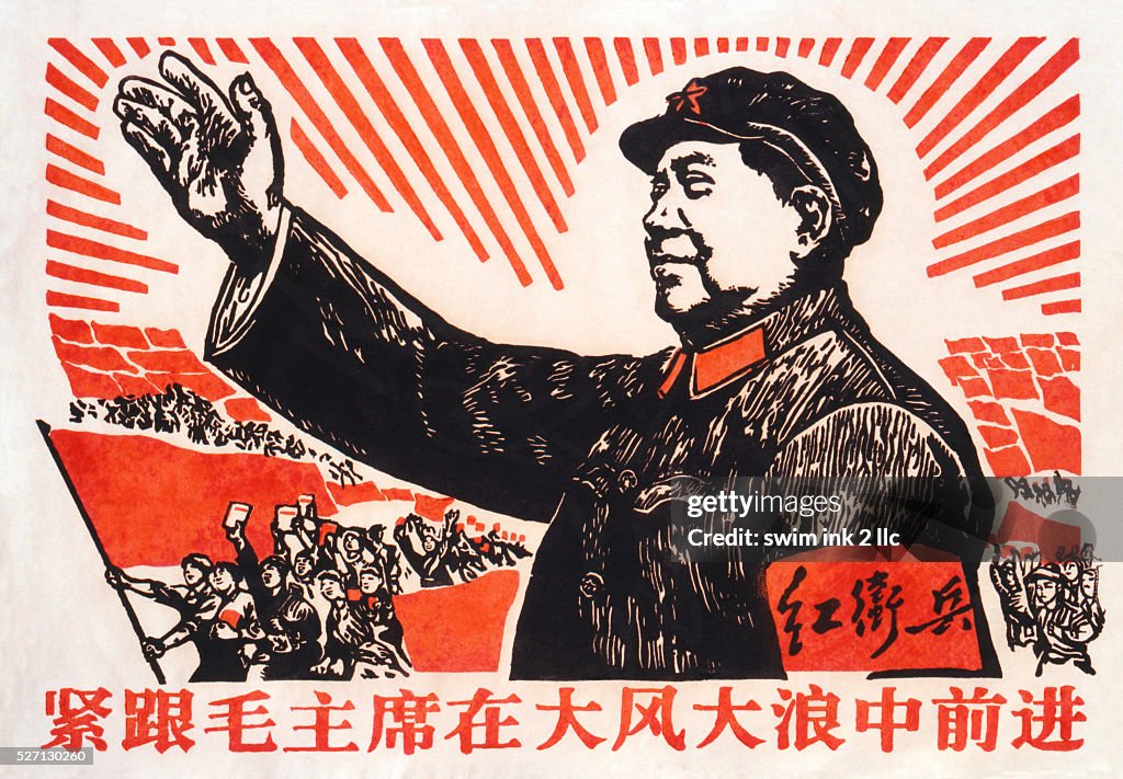 Chinese Communist poster with Chairman Mao