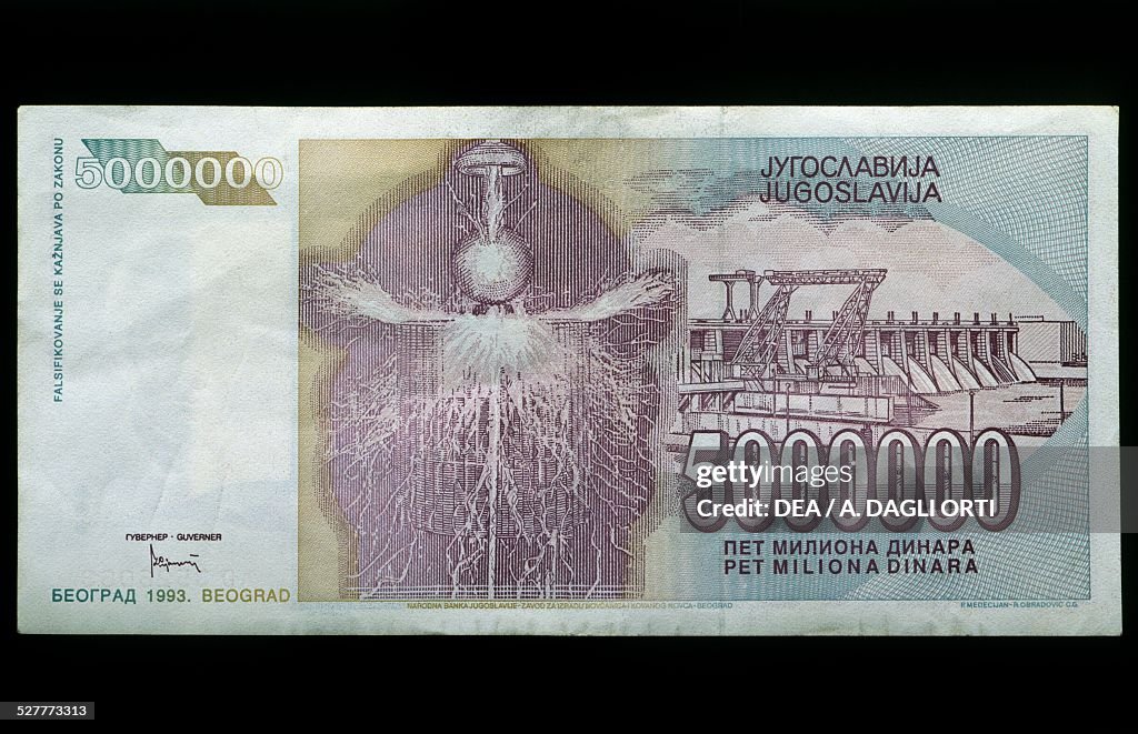 5000000 dinara banknote, reverse