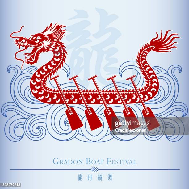 stockillustraties, clipart, cartoons en iconen met dragon boat papercut art - lopend water