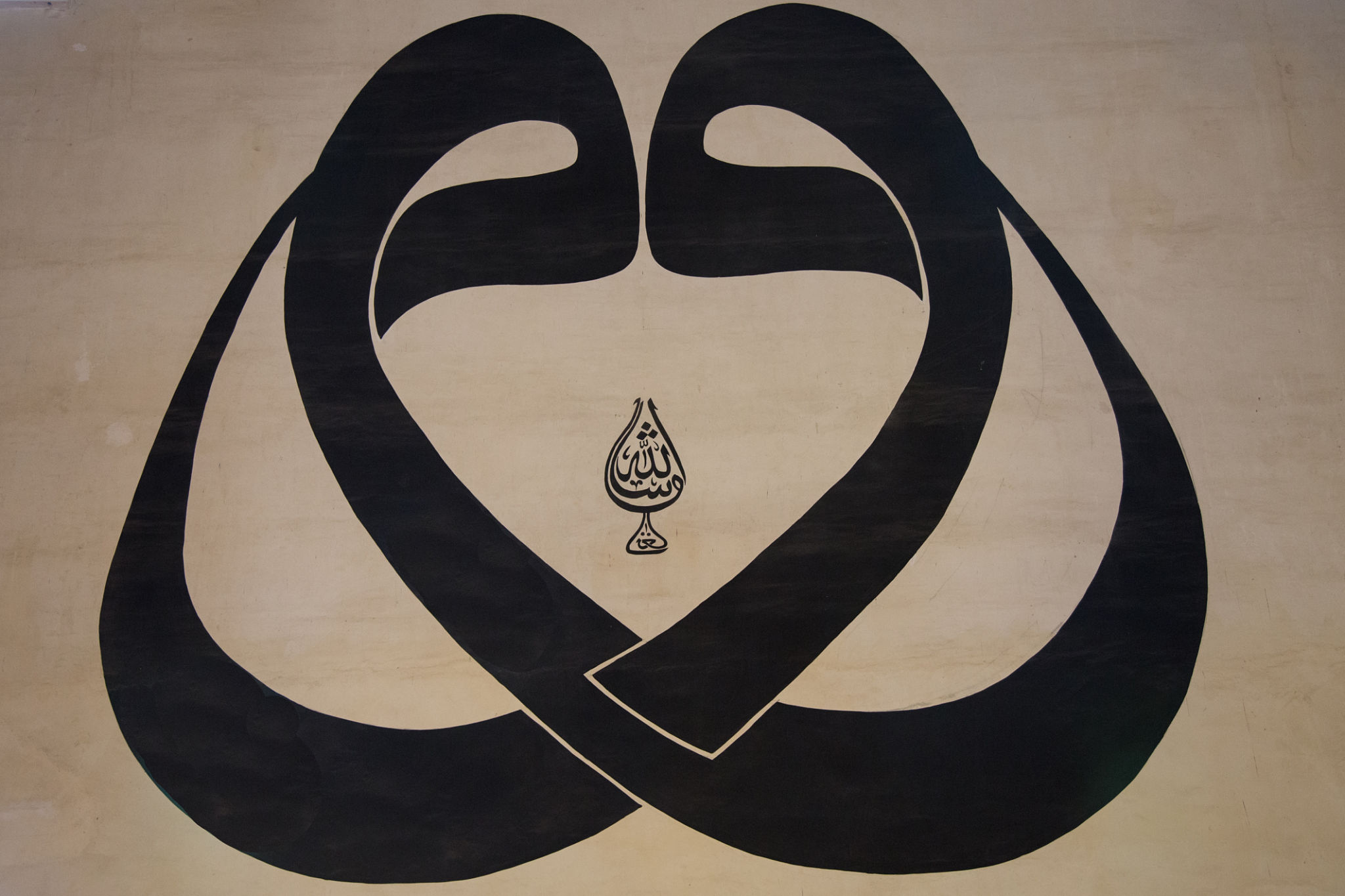 al quoz art