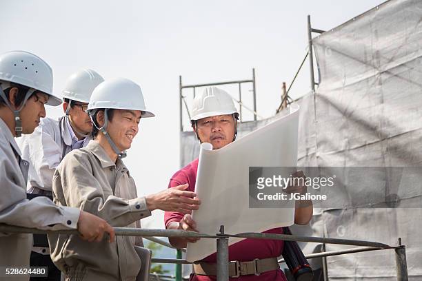 建造チーム設計計画を確認 - 工事　日本人 ストックフォトと画像