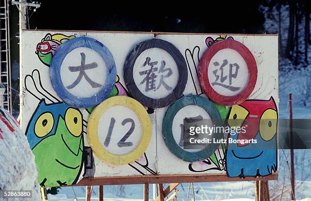Am 07.02.98, FEATURE/OLYMPISCHE RINGE mit japanischen Zeichen