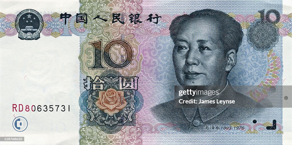 Ten Rmb A People's Bank of China 10 Yuan Renminbi note. China's currency ...