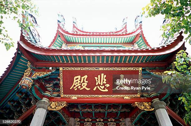 The sign above the Hall of Great Benevolence at the Nanputuo Temple in Xiamen. The Nanputuo Temple is located on the southeast of Xiamen Island. It...