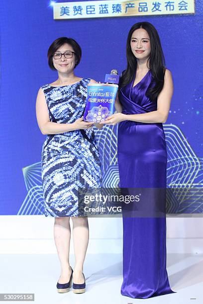 Actress Yao Chen attends Enfinitas activity on May 10, 2016 in Beijing, China.