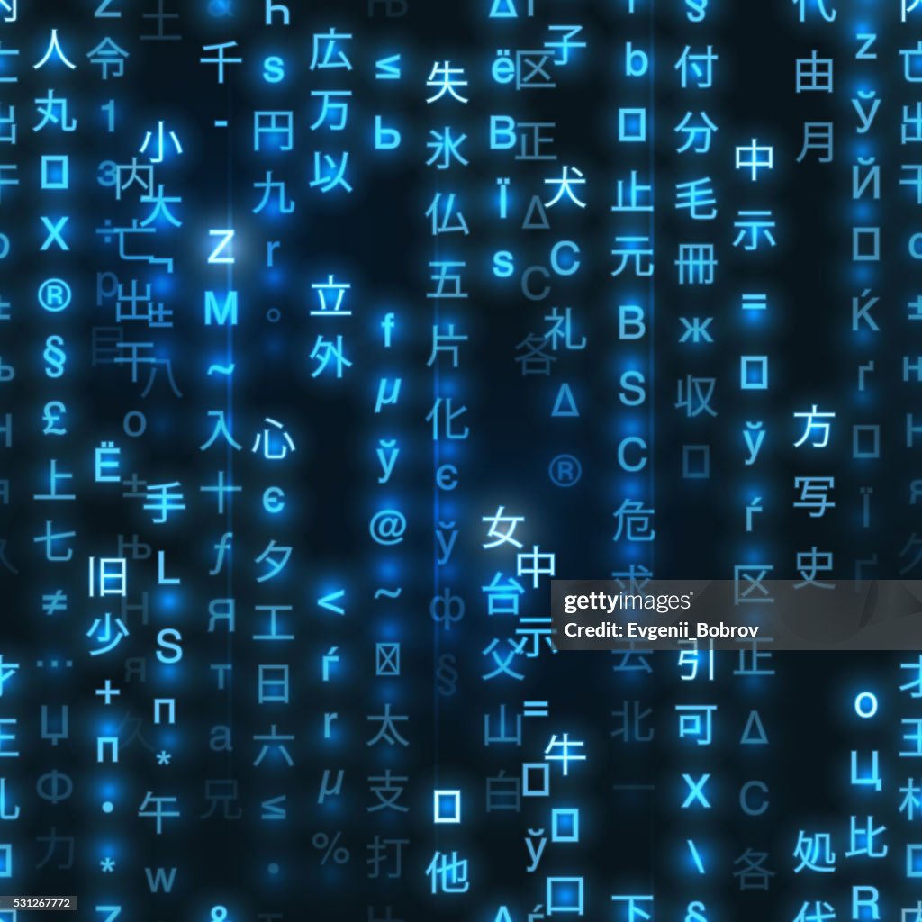 Blue Symbols Of Matrix Binary Code Seamless Pattern High-Res Vector ...
