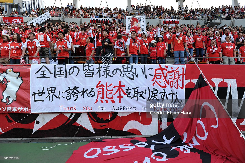 JEF United Chiba v Roasso Kumamoto - J.League 2