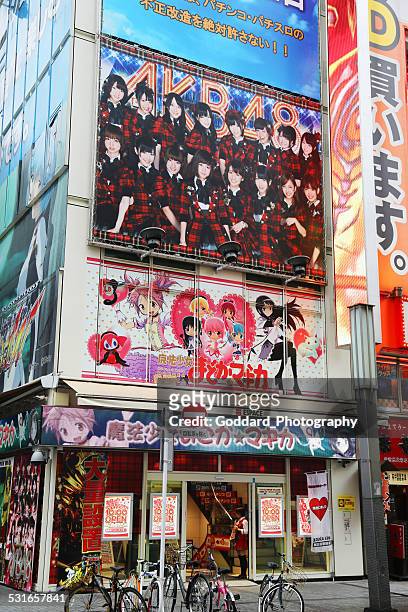 japan: akihabara district in tokyo - j pop stock pictures, royalty-free photos & images