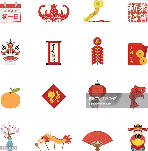 フラット中国新年のアイコン/simpletoon シリーズ - 紅包点のイラスト素材／クリップアート素材／マンガ素材／アイコン素材