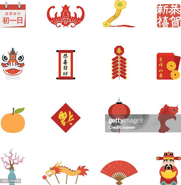 flat chinese new year icons | simpletoon series - 中國新年 幅插畫檔、美工圖案、卡通及圖標