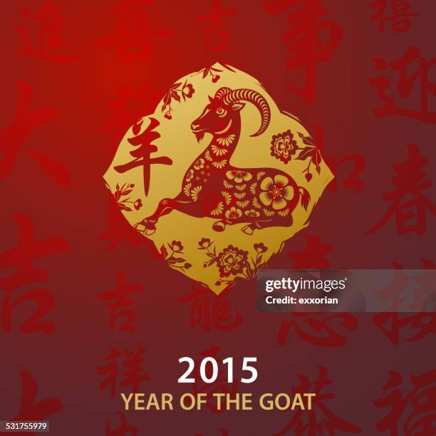 3 707 Chinese Symbols For Luck Stock Photos High Res Pictures And 3-707-chinese-symbols-for-luck-stock-photos-high-res-pictures-and