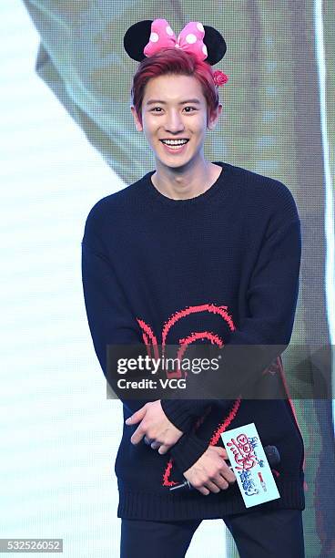 South Korean actor and singer Park Chanyeol attends the press conference of film "So I Married An Anti-fan" on May 18, 2016 in Beijing, China.