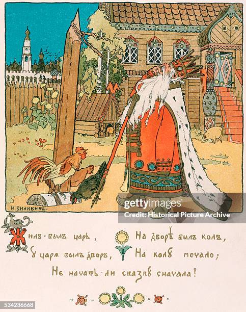 Russian Illustration of the Puskin Fairy Tale The Golden Cockerel