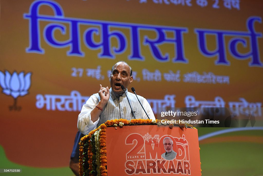 Union Home Minister Rajnath Singh Addresses The Vikas Parv Function