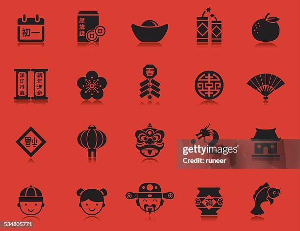 ilustrações, clipart, desenhos animados e ícones de ano novo chinês icons/pictoria series - chinese script