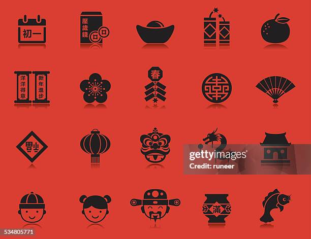 chinese new year icons | pictoria series - 元宵節 幅插畫檔、美工圖案、卡通及圖標
