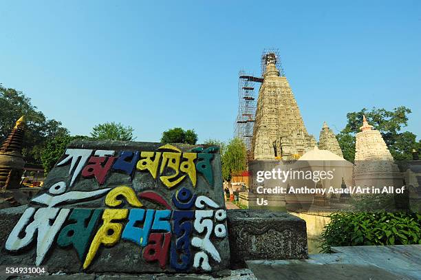 India, Bihar, Bodh Gaya, UNESCO World Heritage Site, Mahabodhi Temple Complex , Buddhist temple where Siddhartha Gautama, the Buddha, attained...