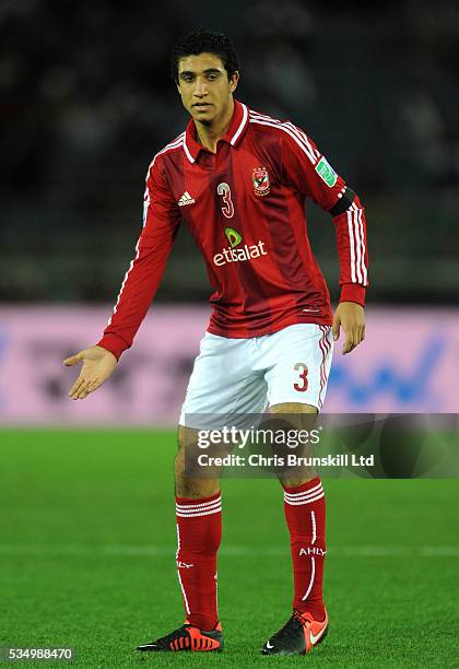 Ramy Rabiha Rabia Ramy Photos and Premium High Res Pictures - Getty Images