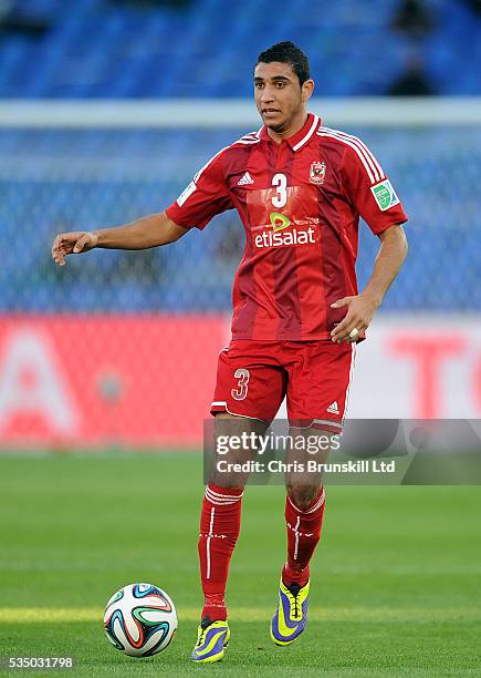 Ramy Rabiha 132 Ramy Rabia Photos & High Res Pictures - Getty Images