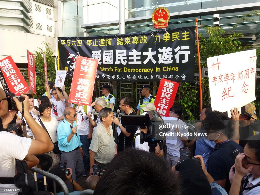 Hundreds march in H.K. ahead of Tiananmen Square anniversary