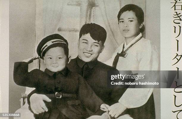 Korean communist politician Kim Il-sung, with his first wife Kim Jong-suk, and their son Kim Jong-il.