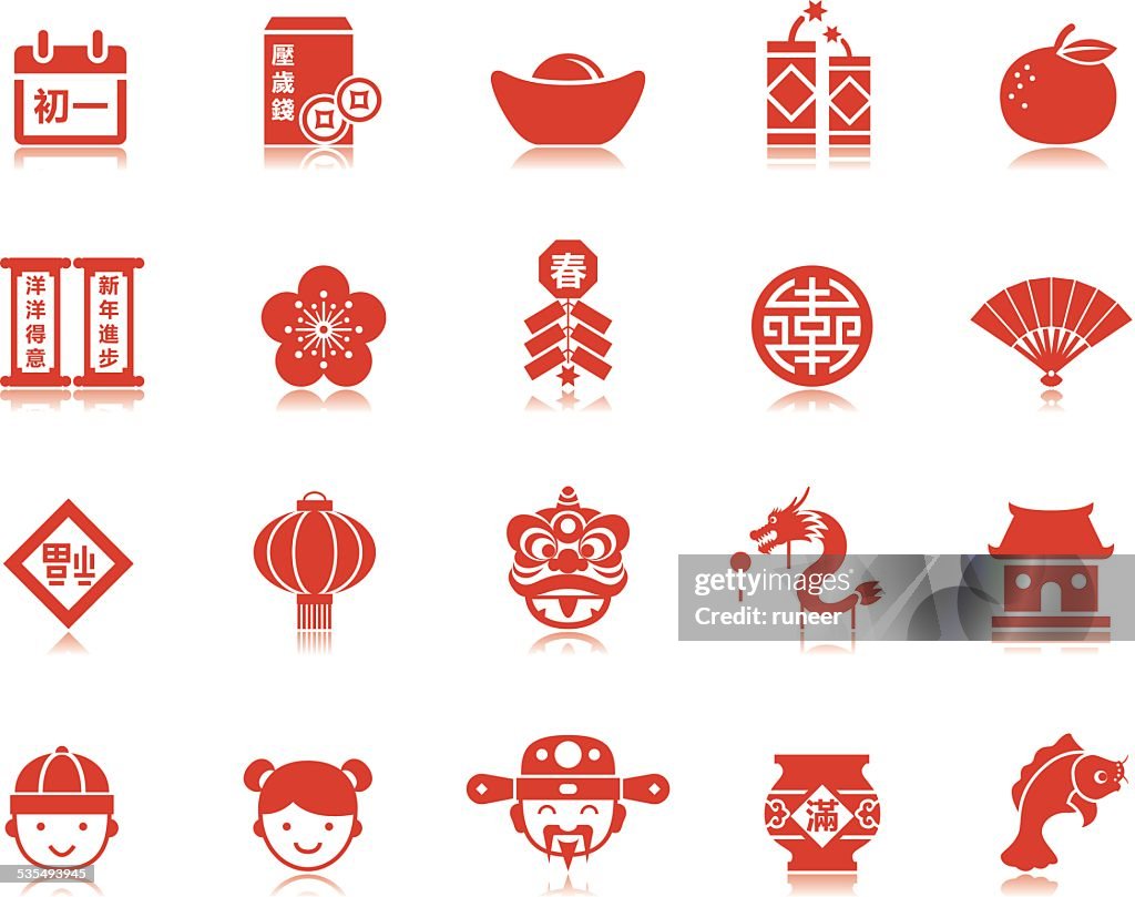 Chinese New Year icons | Pictoria series