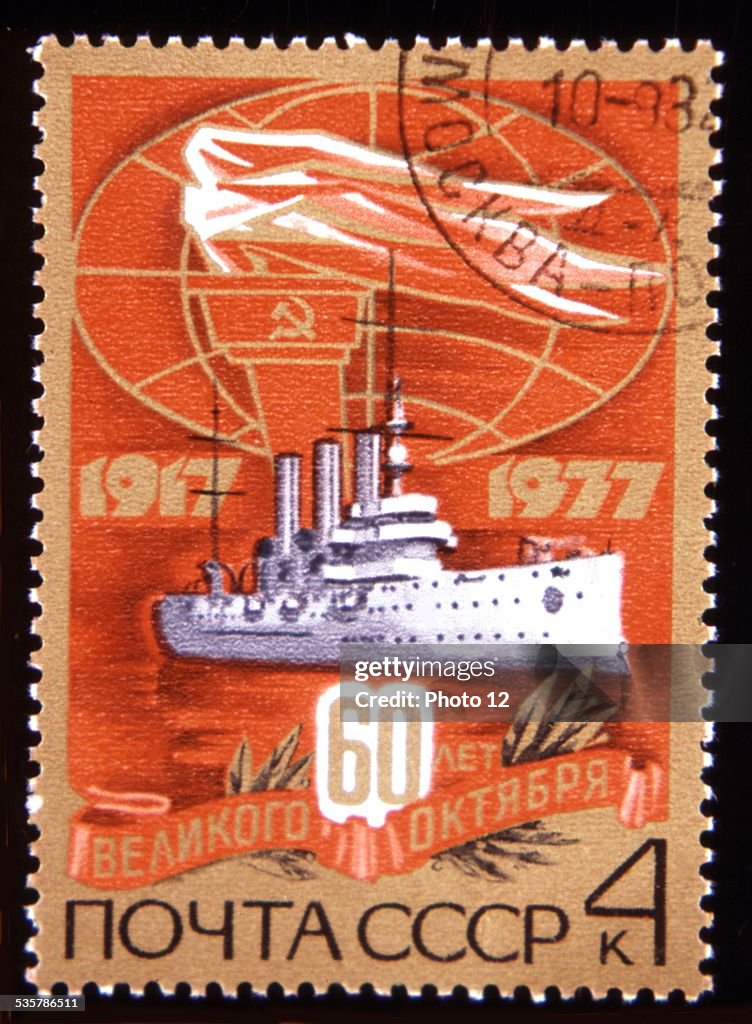 Postage stamp commemorating the 60th anniversary of the 1917 October Revolution