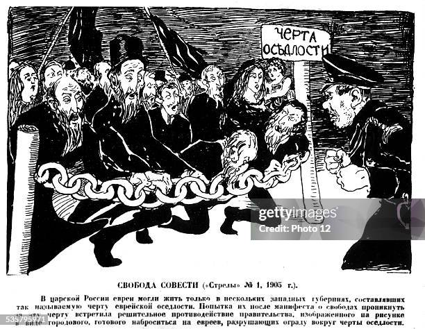 Antisemitism in Czarist Russia. "Liberty of Conscience". Caricature in "Arrows" Russia - Russian Revolution of 1905.