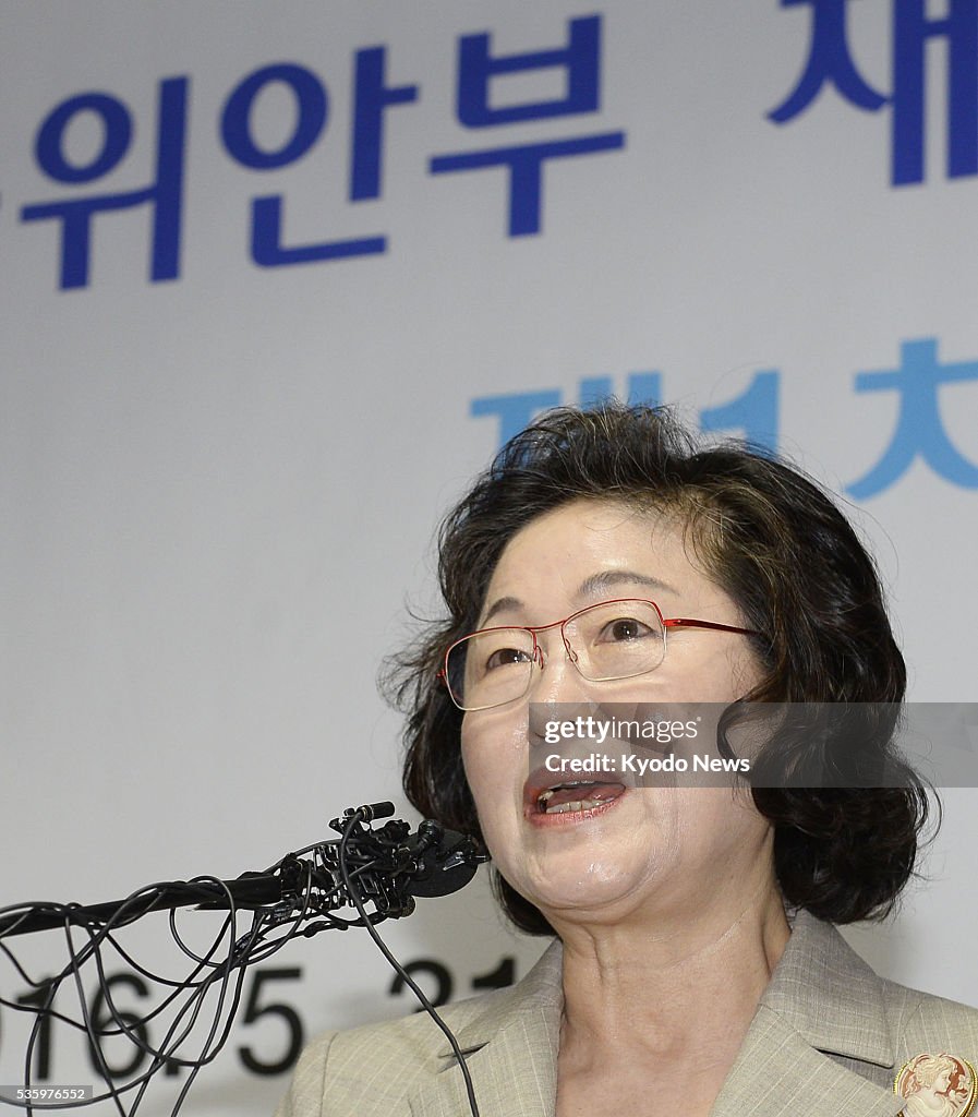 Comfort women foundation committee launched in S. Korea