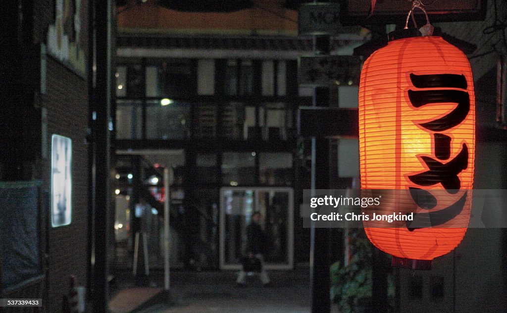 Asian Lantern in Dark Tokyo Street
