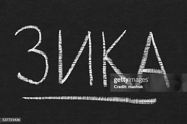 zika word in russian on chalkboard background - infectious disease contact diagram stock illustrations