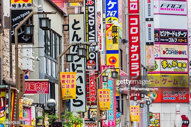 kabukicho, signs in the red light district - kabuki cho stock pictures, royalty-free photos & images