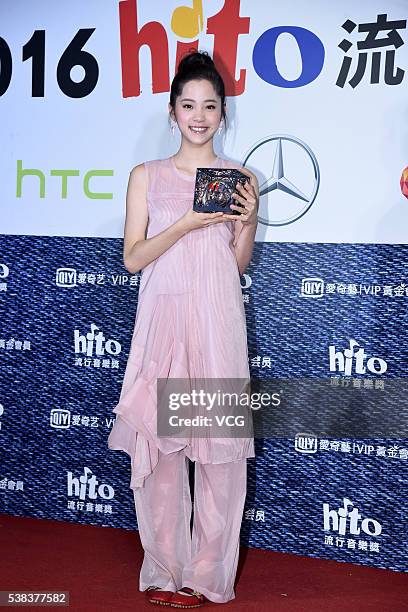 Cellist Nana Ou-yang poses with trophy during the Hito Radio Music Awards on June 5, 2016 in Taipei, Taiwan of China.