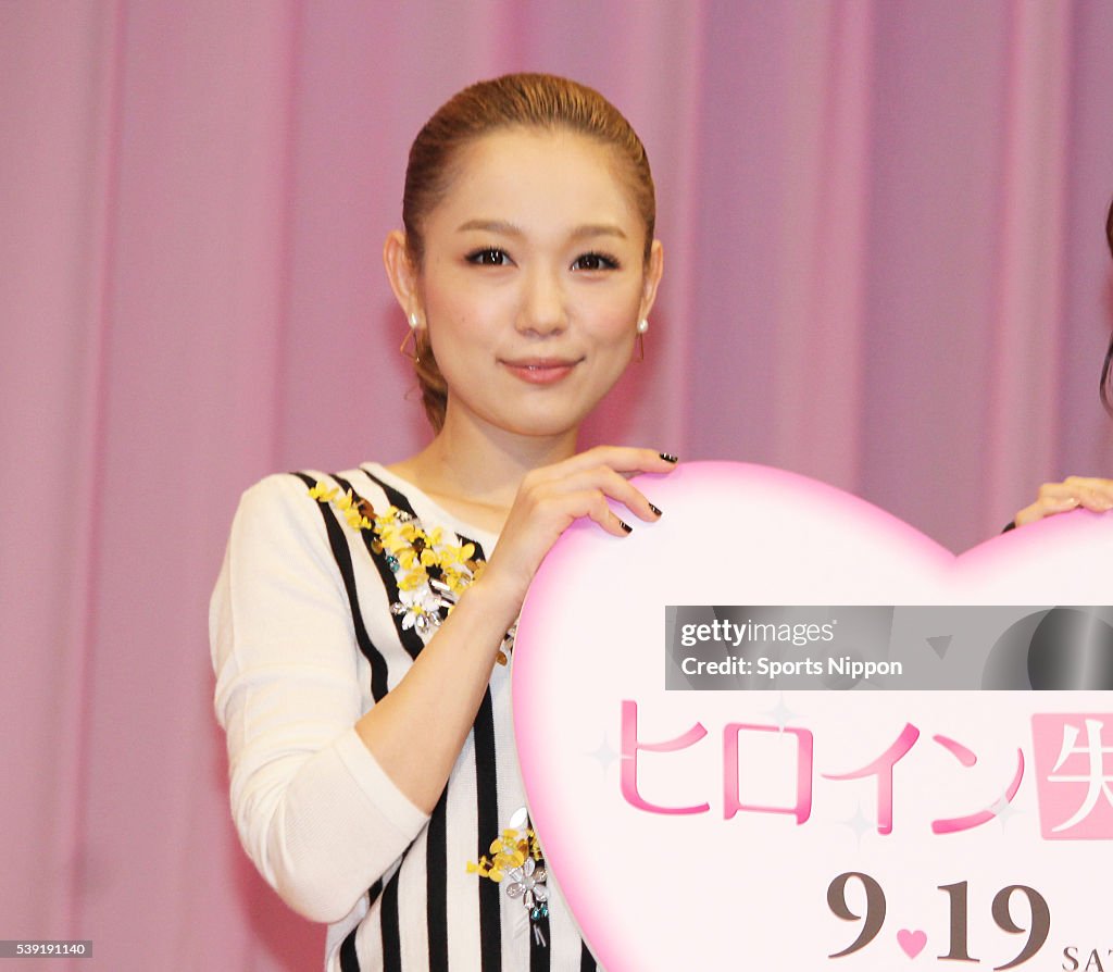 Kana Nishino Attends PR Event In Tokyo