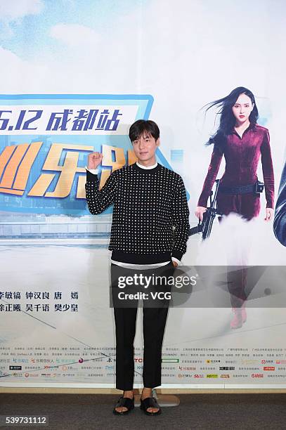 South Korean actor Lee Min-ho attends "Bounty Hunters" press conference on June 12, 2016 in Chengdu, China.