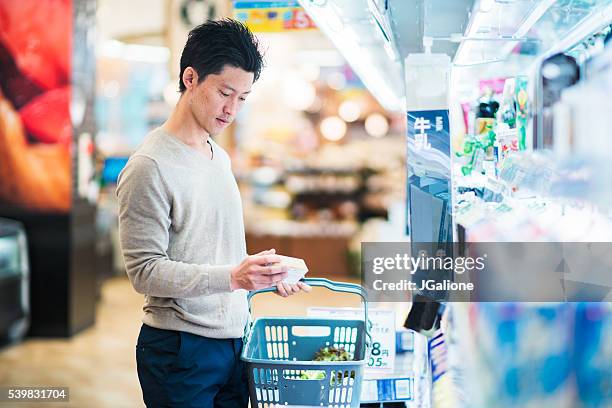 mid adult male grocery shopping - asian supermarket stock pictures, royalty-free photos & images