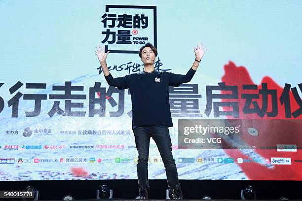 Actor Chen Kun attends "Power to Go" launching ceremony on June 13, 2016 in Beijing, China. "Power to Go" refers to a series of public charities...