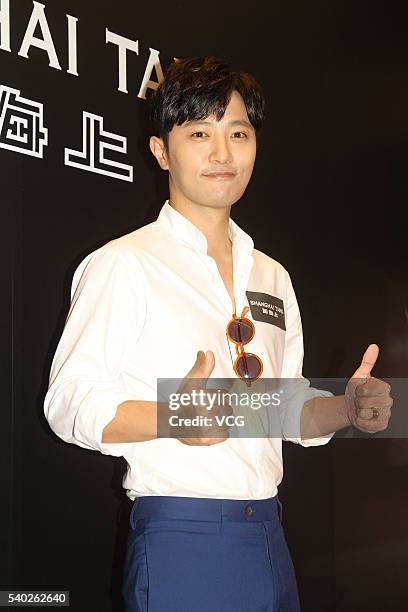 South Korea singer and actor Jin Goo attends Shanghai Tang sunglasses activity on June 14, 2016 in Hong Kong, China.