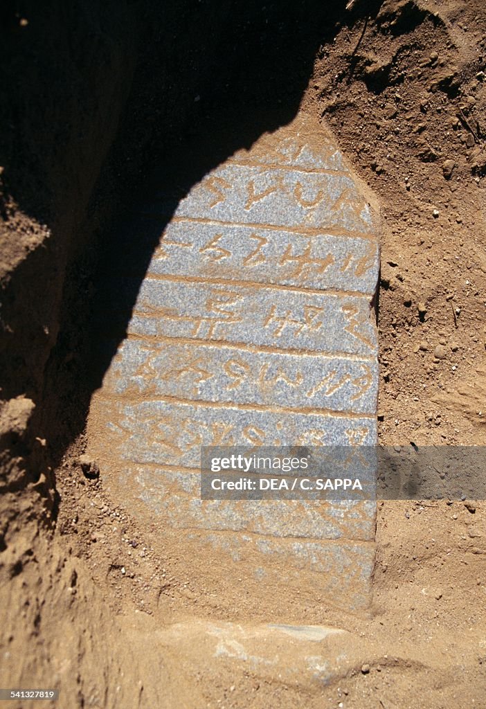 Tablet with writing in Meroitic alphabet, Meroe