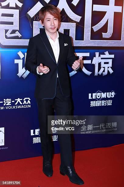 Magician Louis Lu Chen attends "Now You See Me 2" press conference at Park Hyatt Hotel on June 20, 2016 in Beijing, China.