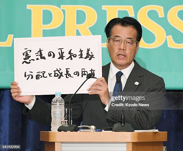 Katsuya Okada, head of the main opposition Democratic Party, attends a party leaders' debate at the National Press Club in Tokyo on June 21 before...