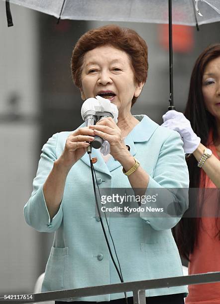 40 Kyoko Nakayama Photos & High Res Pictures - Getty Images
