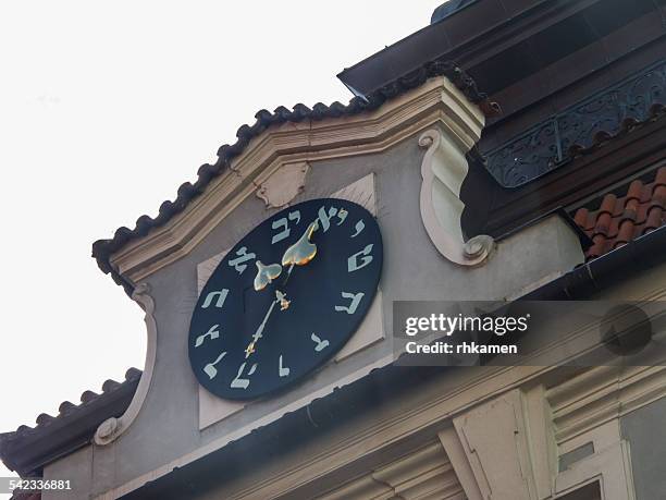 Israeli Clock 24 Hebrew Clock Stock Photos, High-Res Pictures, and Images - Getty Images