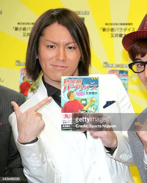 Comedian Eiko Kano attends the 'Shinkoiwa Paradaisu' PR event on April 12, 2012 in Tokyo, Japan.