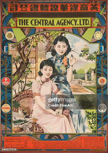 Poster of Two Beauties in the Garden, Zhiguang Xie, 1930. Located in private collection.