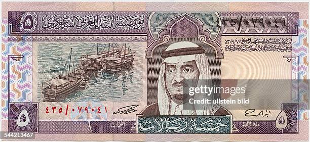 Währung Saudi Arabien: 5 Rijal